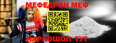 MDMA Рязань