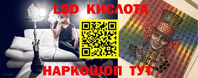 герыч Рыбинск