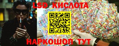 герыч Рыбинск