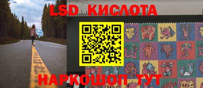 экстази Рузаевка