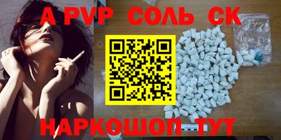 герыч Рыбинск