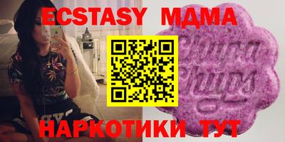 MDMA Рязань