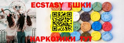 экстази Рузаевка
