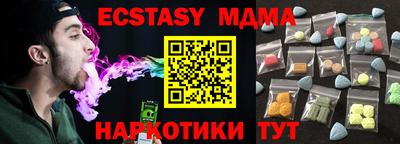 экстази Рузаевка