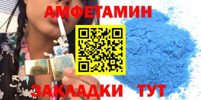 экстази Рузаевка