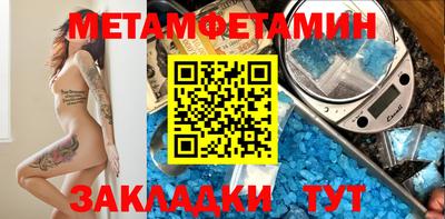 герыч Рыбинск