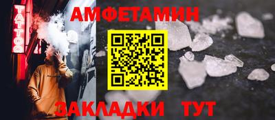 MDMA Рязань