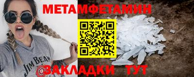 герыч Рыбинск