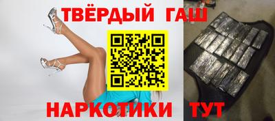 герыч Рыбинск