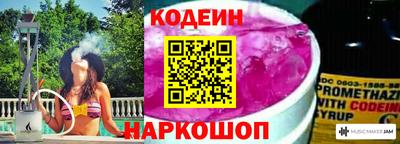 герыч Рыбинск
