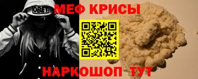 MDMA Рязань