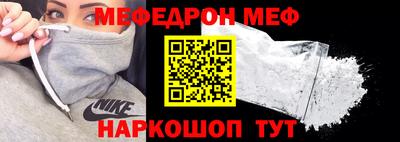 экстази Рузаевка