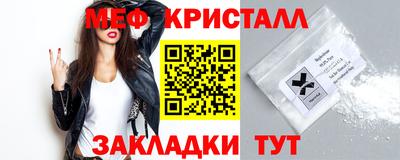 экстази Рузаевка