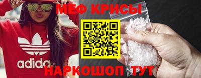 экстази Рузаевка