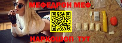 герыч Рыбинск