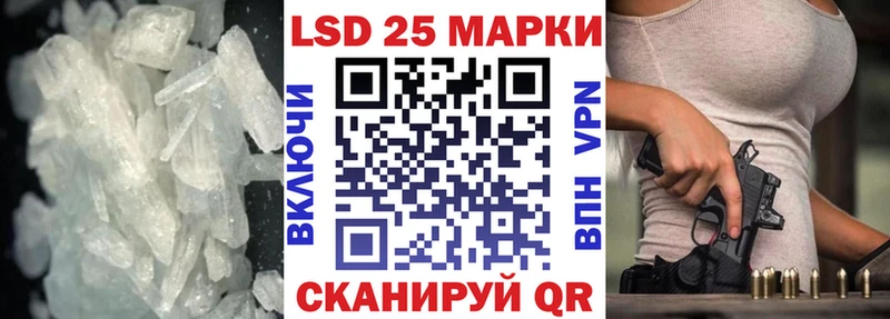 Лсд 25 экстази кислота  Находка 