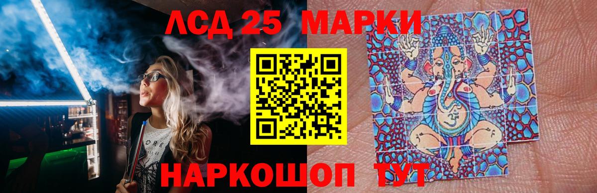 LSD-25 экстази  ЛСД экстази ecstasy  Вход с VPN  Находка  Лсд 25 экстази ecstasy 