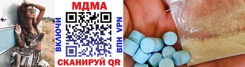 MEGA вход наркошоп Находка МДМА crystal
