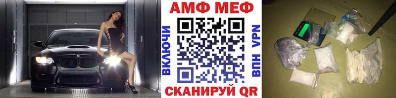 МЕТАМФЕТАМИН витя  как найти наркотики  Находка 