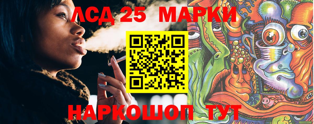 Находка  Марки 25I-NBOMe  Вход с VPN  Марки N-bome 1,5мг 