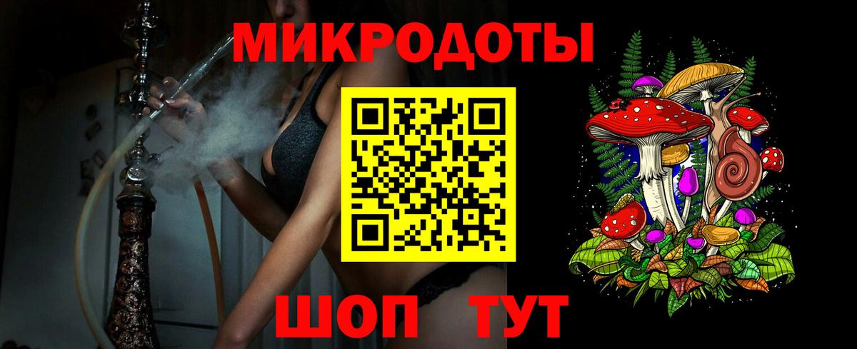 Галлюциногенные грибы ЛСД  Псилоцибиновые грибы прущие грибы  Вход с VPN  Находка 
