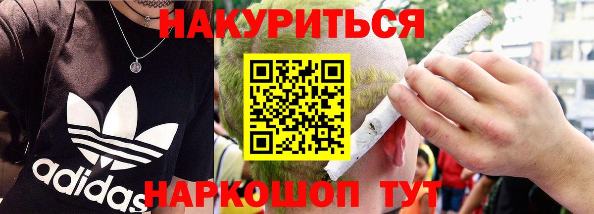 Находка  Бошки марихуана Bruce Banner  Шишки марихуана план  Марихуана Ganja  Каннабис Amnesia  Вход с VPN 