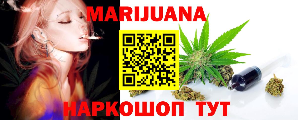 Купить закладку  MDMA  ГАШИШ  Находка  МАРИХУАНА  Cocaine  Вход с VPN  Меф  Мефедрон кристаллы 